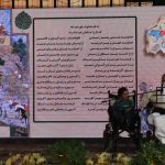 تجلیل از محسن کامیار