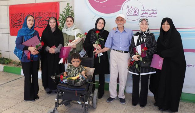 فیزیوتراپی