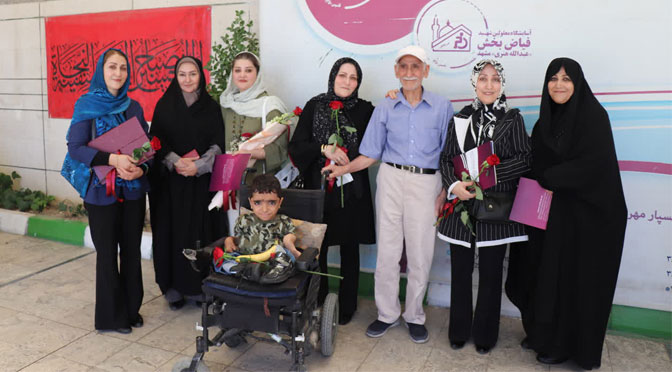 فیزیوتراپی