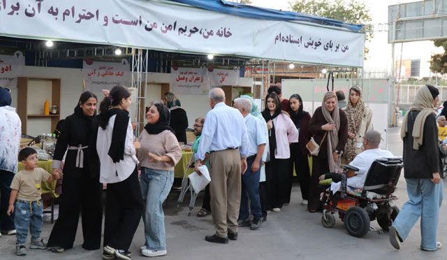 بازارچه