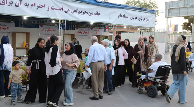 بازارچه